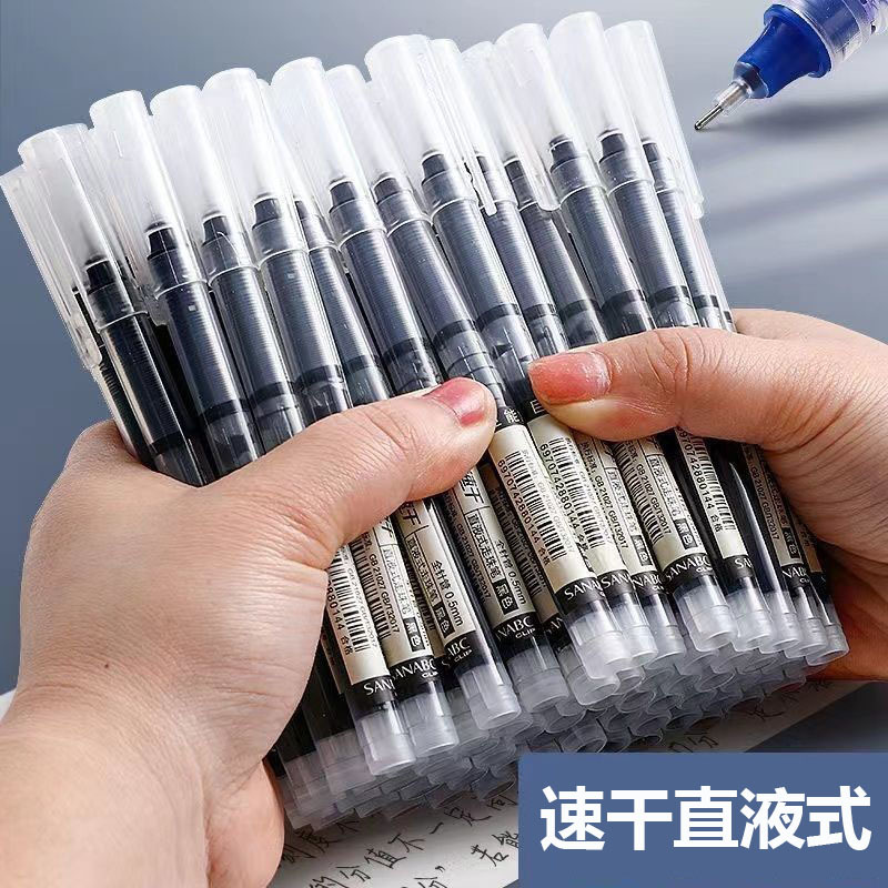 Direct liquid ball pen 0.5mm gel pen student examination quick-drying carbon pen office supplies stationery wholesale