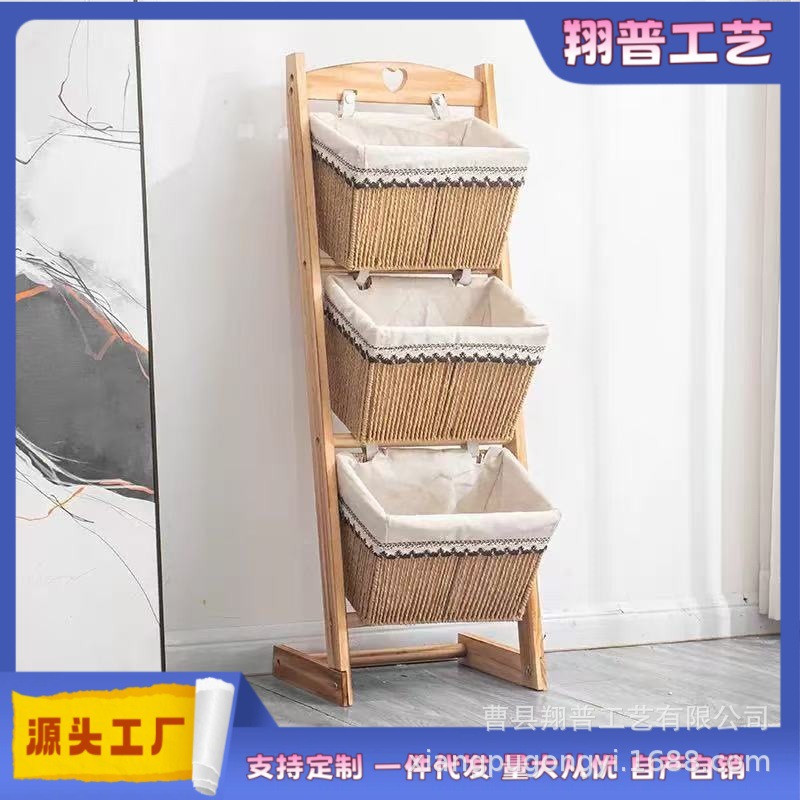 Solid Wood Rattan Hanging Basket Simple Modern Multi-Layer Storage Rack Storage Rack Storage Basket Floor-Standing Living Room Storage Rack Bedroom