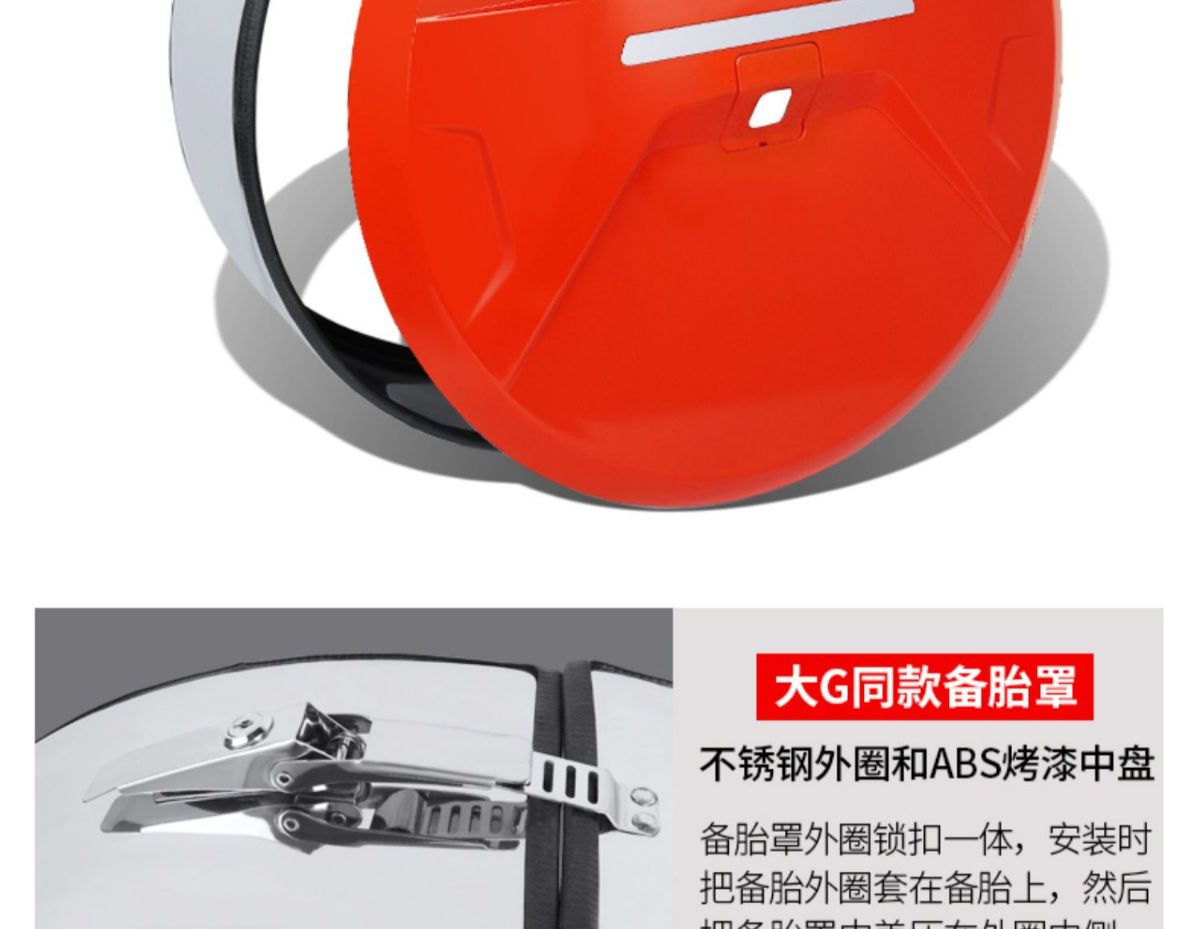 Suitable for tank 300 stainless steel spare tire cover modification city version spare tire shell protective cover for off-road decoration