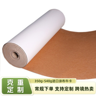 �M�ډT��ţ��350��380g400g420g450g500g540g����T��ţ����