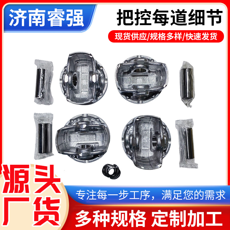 Cruze 1.84PCS piston factory direct supply national standard quality 25192326 Cruze 1.8 piston with rings