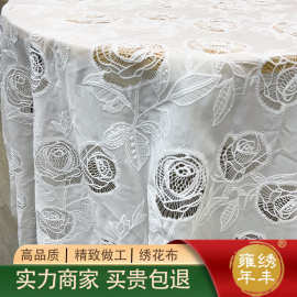 网纱柔软绣花布白色蕾丝面料服装旗袍童装包包手工diy布料辅料