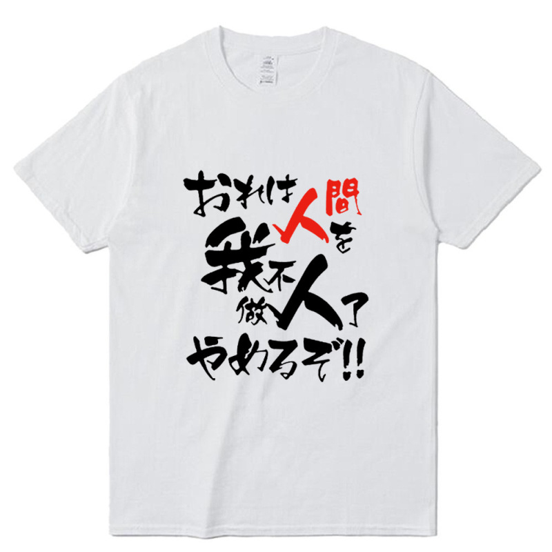 Cross-Border 2026 Spring/Summer New Anime Print Short-Sleeve T-Shirt for Men, Japanese Anime Merchandise Couple's Outfit, Summer Loose Round Neck Cross-Border 2026 Spring/Summer New Anime Print Short-Sleeve T-Shirt for Men, Japanese Anime Merchandise Couple's Outfit, Summer Loose Round Neck