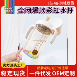 婴幼儿学饮杯;喂养餐具;牙胶