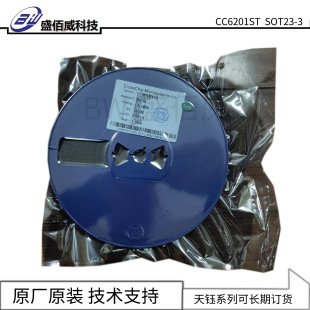 Cc6201 [Agent Core into Series Chip] Full-Pole Micropower Hall Effect Switch Original and Authentic