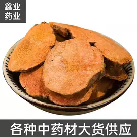 其他药食同源;参类滋补品;灵芝