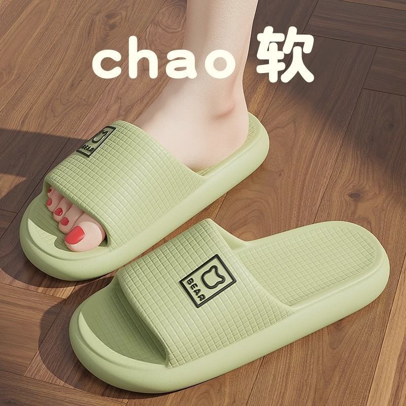 녹색