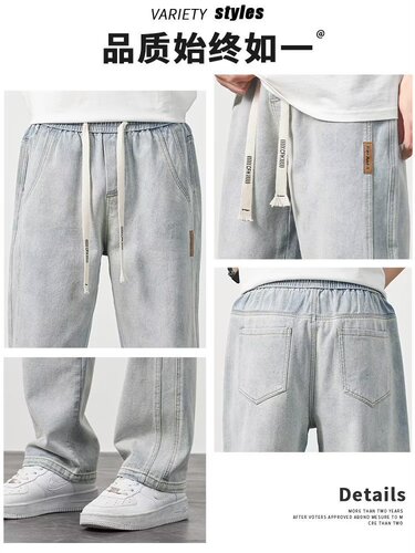 Men's Summer Thin  Trendy American Retro High Street Loose Straight Leg Casual Wide Leg Pants