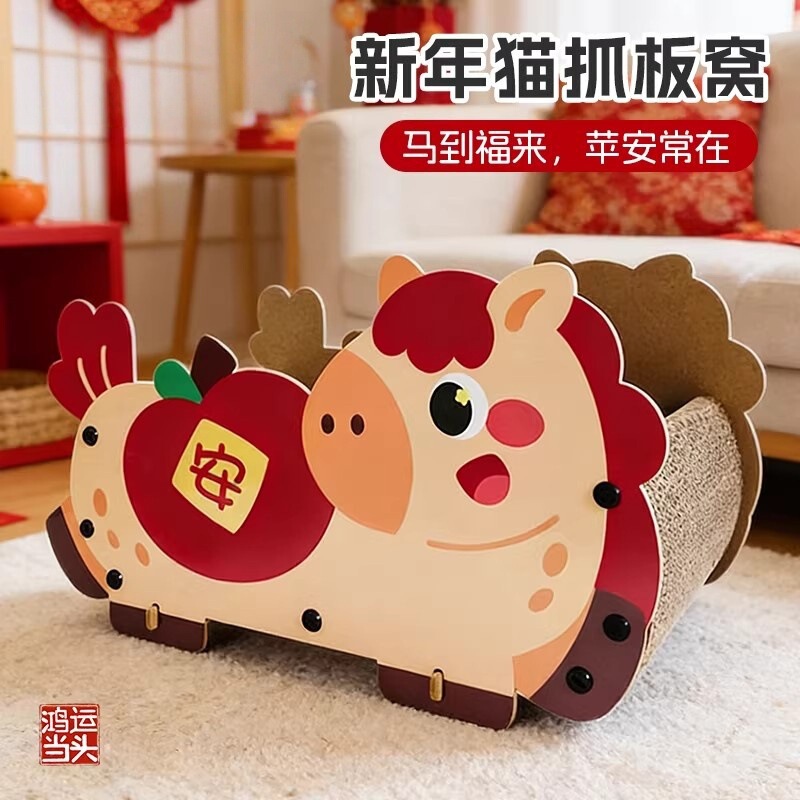 Cat Toy in the Year of the Horse, Extra-Large Cat Bed, Suitable for All Seasons, Pony-Shaped, Wear-Resistant, Non-Shedding Corrugated Paper Cat Scratching Board Cat Toy in the Year of the Horse, Extra-Large Cat Bed, Suitable for All Seasons, Pony-Shaped, Wear-Resistant, Non-Shedding Corrugated Paper Cat Scratching Board
