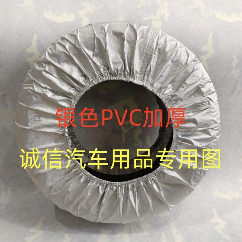 Lifting wheel covers are thickened and wear-resistant, high-altitude lifting vehicle tire covers, anti-dirt covers for car showrooms, and floor protection