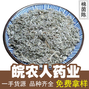 ���500g���������������ꐾd�����ꐸ���ș�Ĵ�ȫ���l���l