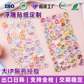 创意贴纸;动漫/明星小卡;纹身贴