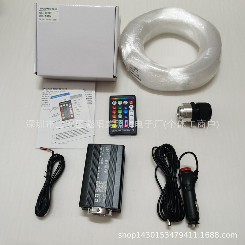 Starry Sky Car Voice-Controlled Fiber Optic Light Remote Control Mobile App Control Car Music Starry Sky Modification Kit Starry Sky Car Voice-Controlled Fiber Optic Light Remote Control Mobile App Control Car Music Starry Sky Modification Kit