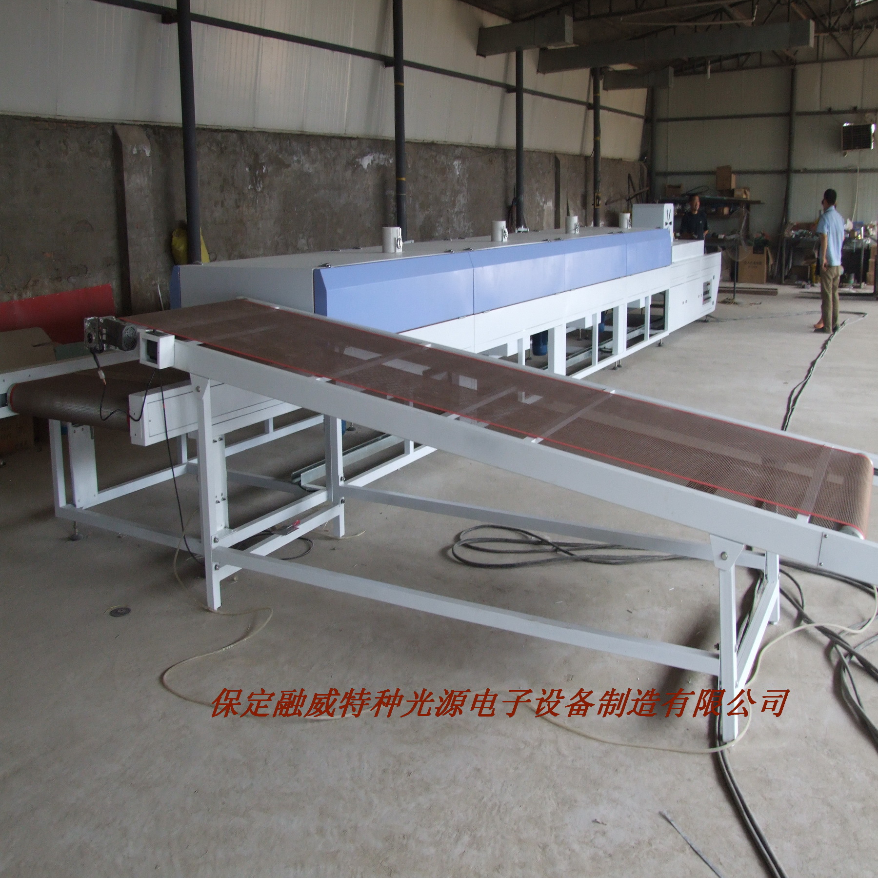 保定友威承接涂装固化线  输送带式UV漆涂装线  带式UV漆烘烤线
