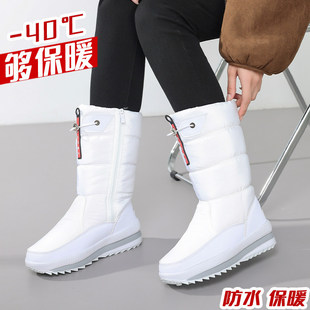 ����ѩ��ѥ�ߎ�Ůʿ��ӽq�Ӻ���Ь���⿹����ů������ĥѩ����ѥ