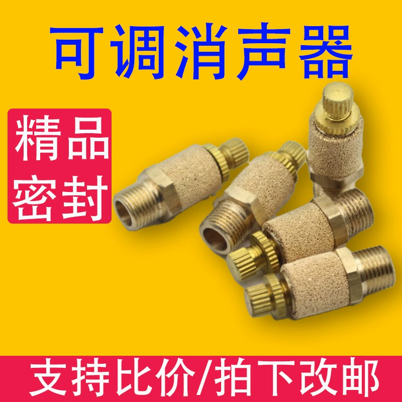 Пластиковый глушитель sub-General разъем электромагнитный клапан глушителя M50102030406 1 inch все медные диверсии пневматические