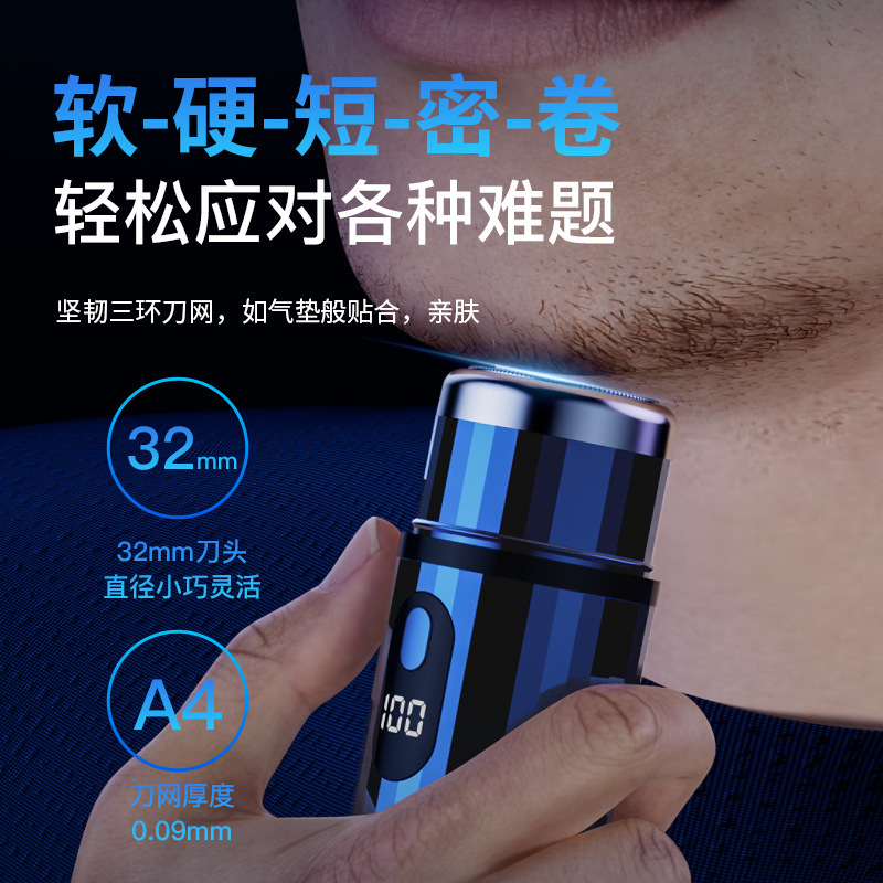 In-Stock T6 Electric Shaver Mini Portable Rechargeable Digital Display Shaver Men's Shaver Portable Car-Mounted