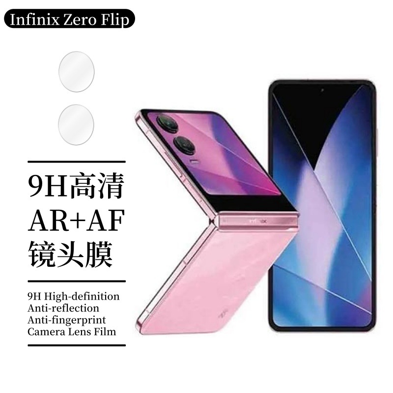 Aplicable para transmisión de voz Infinix Zer Flip lente película plegable cámara ojo de halcón película protectora de vidrio opacidad