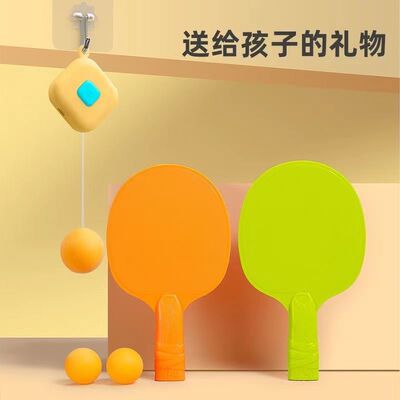 Chinese knot suspension Table Tennis Trainer myopia children indoor automatic Suspended Parenting train motion equipment