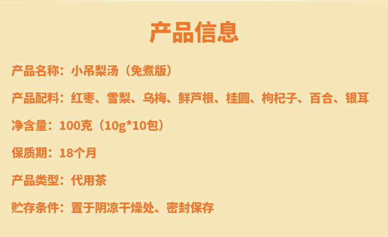 Xiao Diao Pear Soup Tea Bags 10g x 10 No-Cook Snow Pear Drink with Red Date Longan Herbal Wellness Tea in use