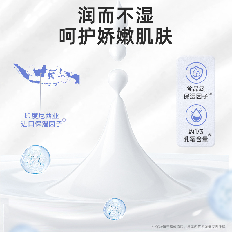 德佑乳霜纸宝宝专用擦鼻涕云柔巾纸巾新生乳霜柔纸巾100抽12包|undefined