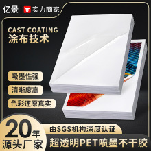 ��͸�������z��ī��ӡ�ٸɁ��R�d�����a4�����z��ӡ���F؛���l