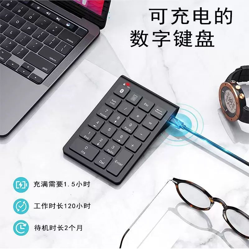 Ультратонкая бесшумная клавиатура, зарядка ноутбука, батарея, bluetooth