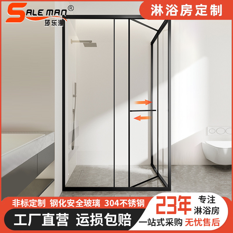 New Type of Side-Sliding Stainless Steel Rectangular Shower Room with Anti-Rust Dry and Wet Separation Tempered Glass Side-Sliding Shower Room Manufacturer New Type of Side-Sliding Stainless Steel Rectangular Shower Room with Anti-Rust Dry and Wet Separation Tempered Glass Side-Sliding Shower Room Manufacturer