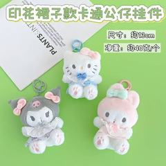 可爱卡通美乐蒂凯蒂猫库洛米毛绒挂件玩偶钥匙扣挂饰公仔娃娃批发
