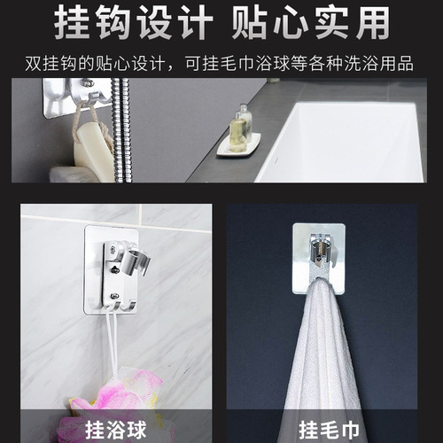 Punch-free shower head bracket, adjustable shower head fixed base, bathroom shower head space aluminum socket