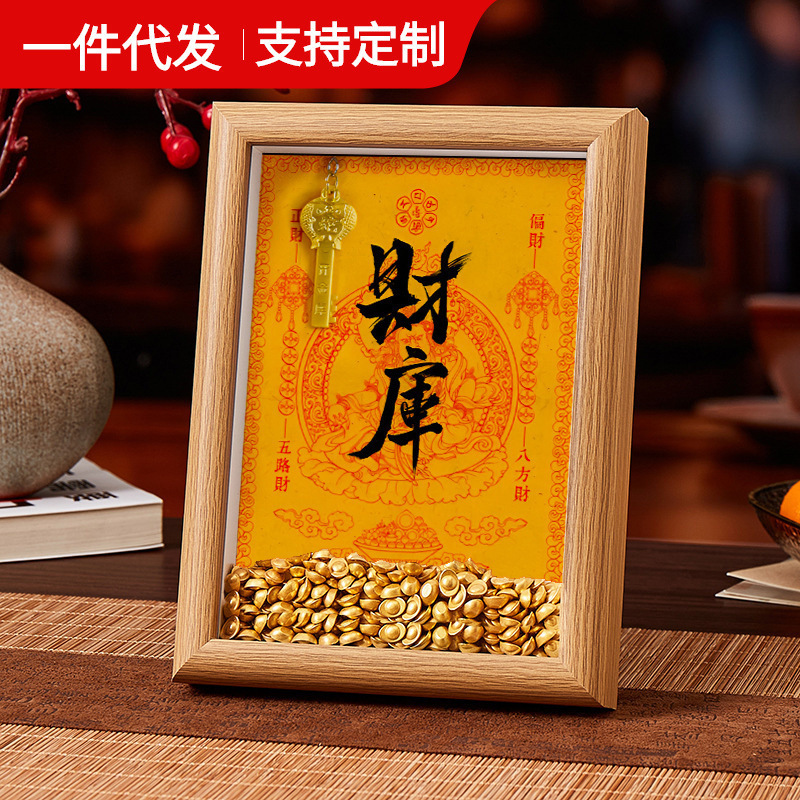 2025 Golden Treasure Box with Yellow God of Wealth, Photo Frame for Living Room, Office, Workstation Decoration, Pixiu, Golden Key, Wealth-Attracting Display 2025 Golden Treasure Box with Yellow God of Wealth, Photo Frame for Living Room, Office, Workstation Decoration, Pixiu, Golden Key, Wealth-Attracting Display