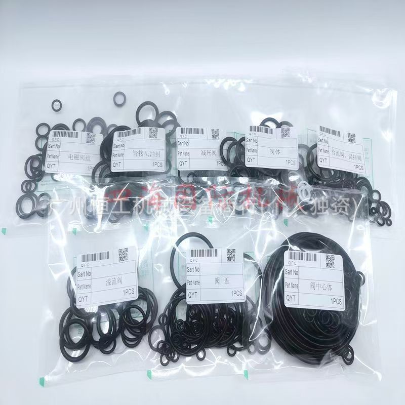 凯斯挖掘机36B 55B 58C 75 130B C 分配阀分配器油封多路阀修理包