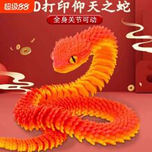 3d��ӡ����������ߵ����b���k�[���ɻ���P������ģ��3D��ӡ���