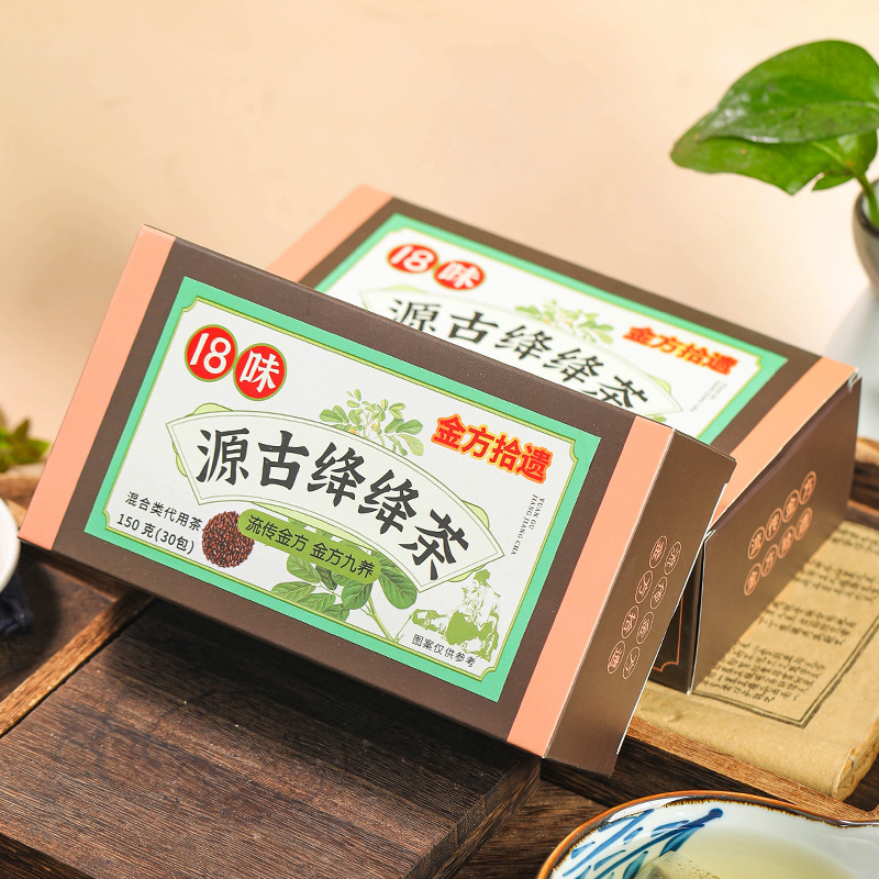 Yuangu Crimson Tea Bag Tea Yuangu Crimson Tea Health Tea Scented Tea Combination Tea Scented Tea Manufacturer Dropshipping