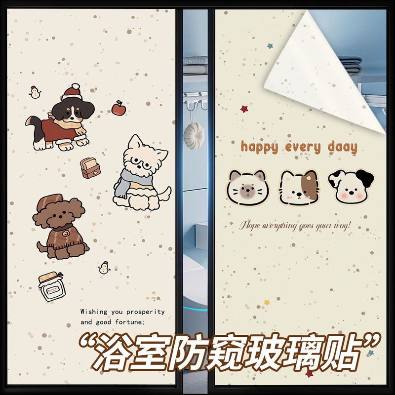 卡通动物玻璃贴透光不透明卫生间浴室防窥视静电窗贴可爱磨砂贴膜|undefined