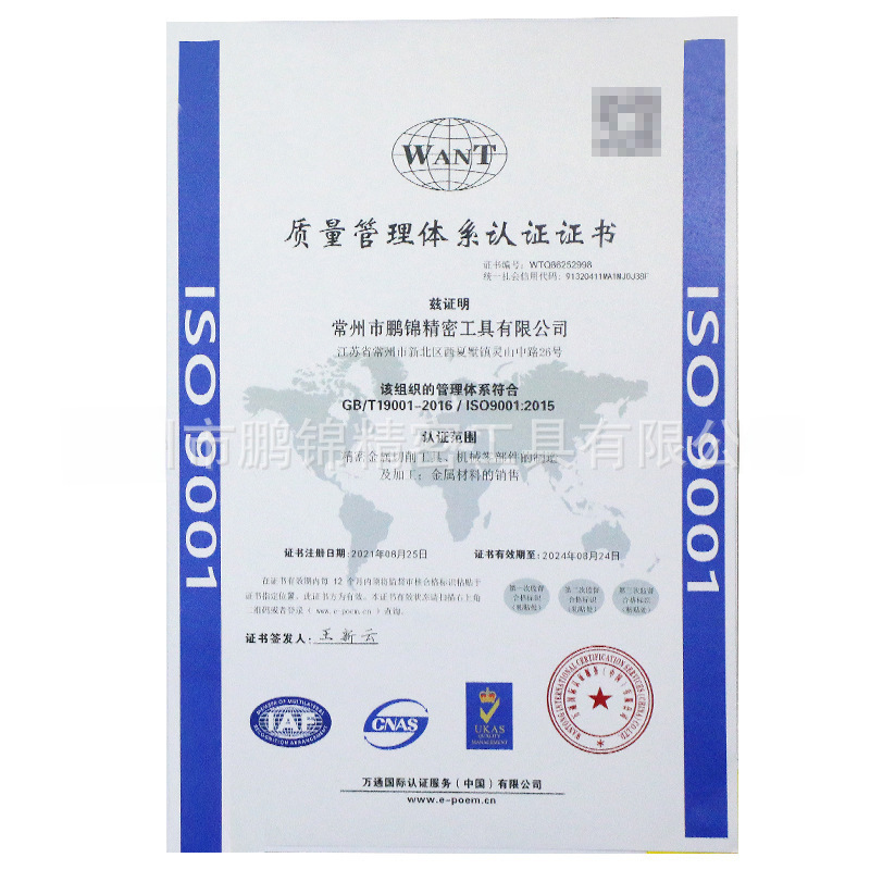4 -blade 55 -degree hard alloy tungsten steel round nasal mill HRC55 lengthened four straight handle coating CNC cow nasal standing cutter