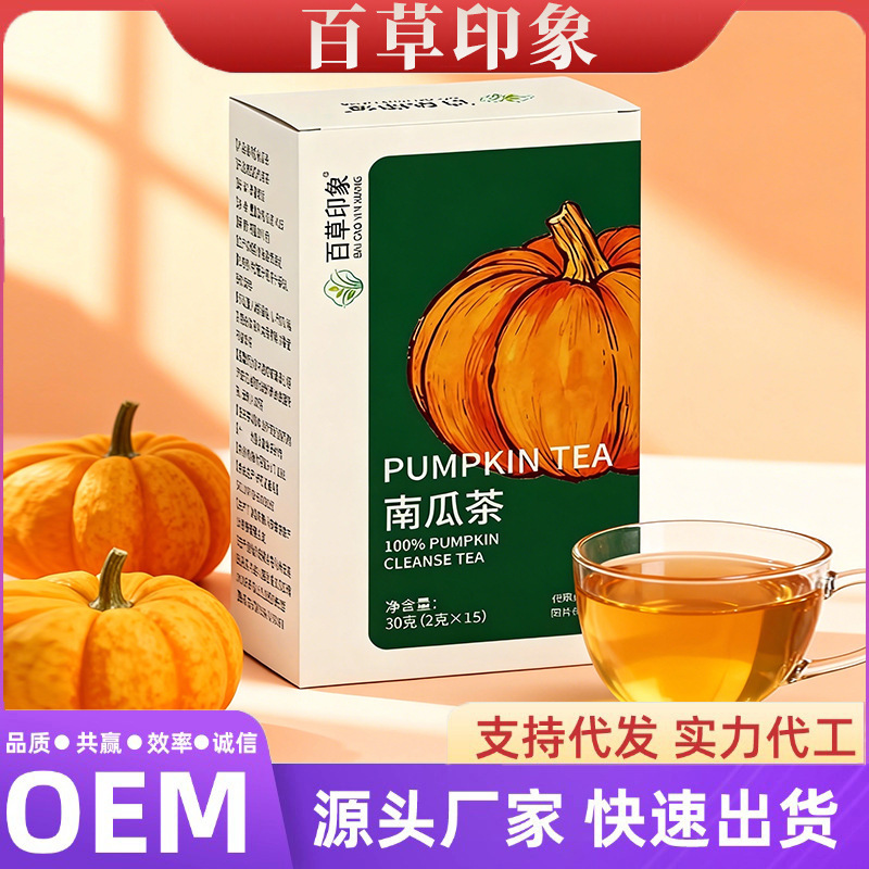 Pumpkin Tea, the Same Style Worn by Korean Female Celebrities, Light and Unburdened, High-Potassium Hot and Cold Tea, Health-Preserving Triangle Tea Bags, Available in Bocao Pumpkin Tea, the Same Style Worn by Korean Female Celebrities, Light and Unburdened, High-Potassium Hot and Cold Tea, Health-Preserving Triangle Tea Bags, Available in Bocao