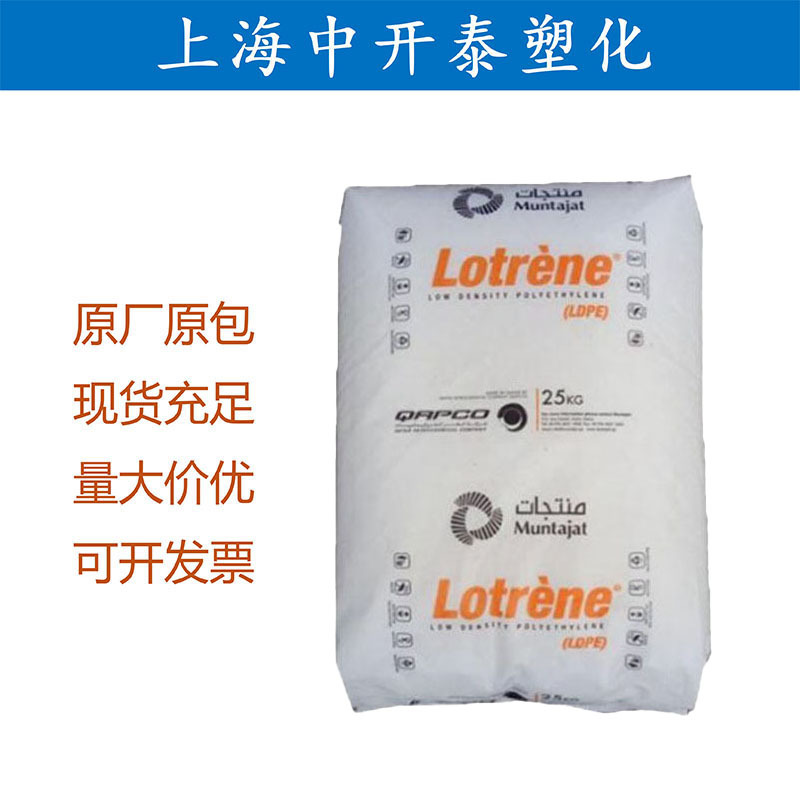 LDPE/卡塔尔石化/FB5026 高强度 薄膜级 聚乙烯原料