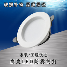 ledͲ��2.5��4��6����ÿ͏d��䁹�����ɫ׃���Ͱ��Ƕ��ʽ�컨��