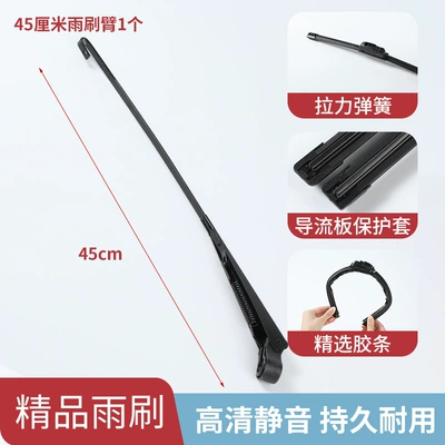 Scooter Wiper Blades for | Wiper - metal-wiper-arm-45-cm-1-pack