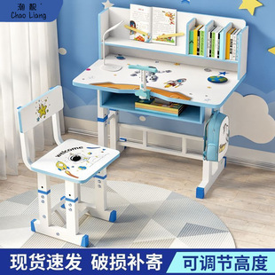 Study Table New Liftable Desk and Chair Set Student Desk Study Table Homework Desk Children's Desk