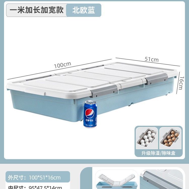 [길이 100 폭 51 높이 16] 노르딕블루·두께 1.0m모델-[손상보장/플래시]