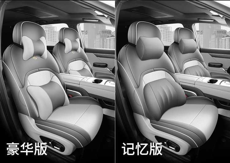 26 types of Dongfeng eπ008 special car seat cushions, suitable for all seasons, full-coverage seat covers, breathable seat covers and cushions
