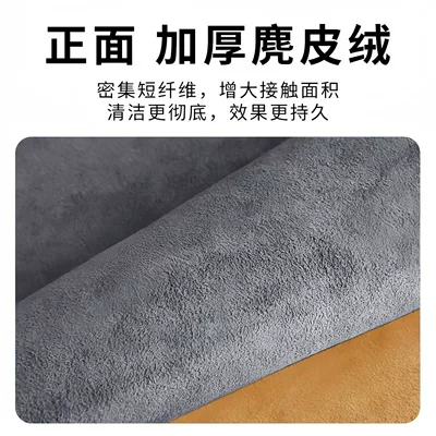 Coral Fleece Cloth Cover, Car cleaning tools