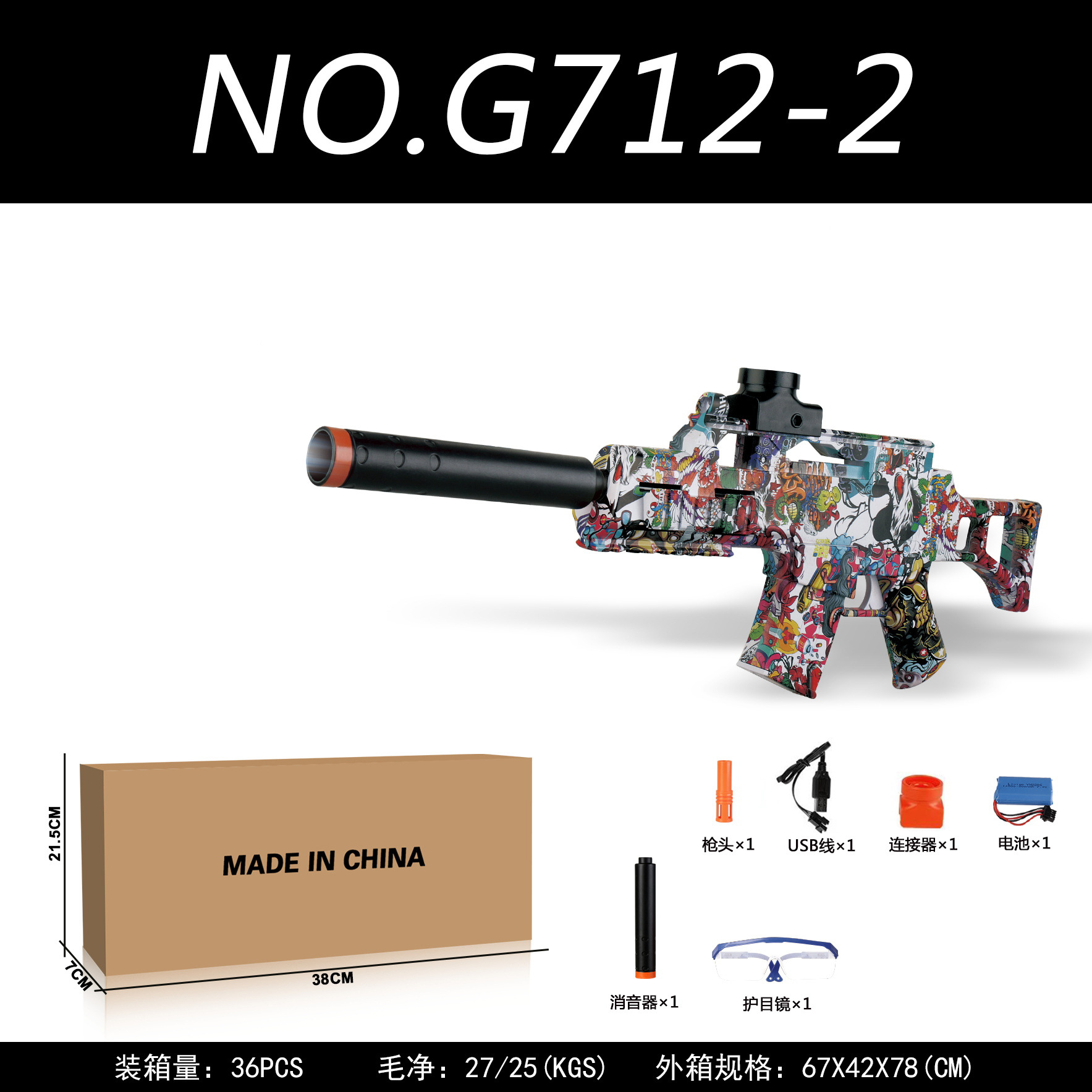 Amazon cruzada venta eléctrica de alta velocidad lanzamiento AK47 Glock M416 graffiti contra armas de juguete al por mayor