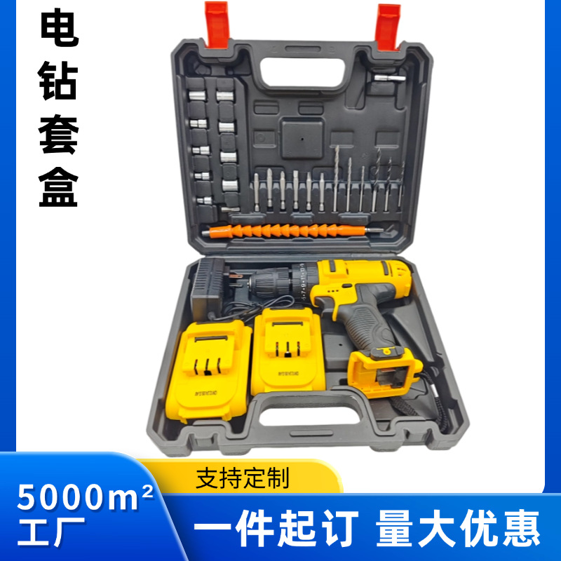 21V手电钻LDW冲击锂电钻多功能充电式电动螺丝刀跨境外贸电动工具