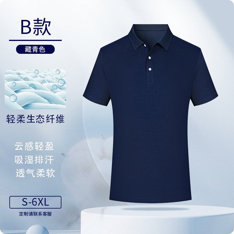 Camisas de polo personalizadas eco-fibra ropa de trabajo logotipo impresa ropa de trabajo de manga corta personalizada ropa de trabajo bordado personalizado