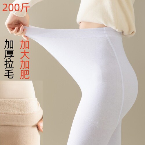 Full-length leggings for winter with thermal lining, suitable for pregnant women, thin thermal leggings for autumn and winter, adult women's dance leggings and hosiery