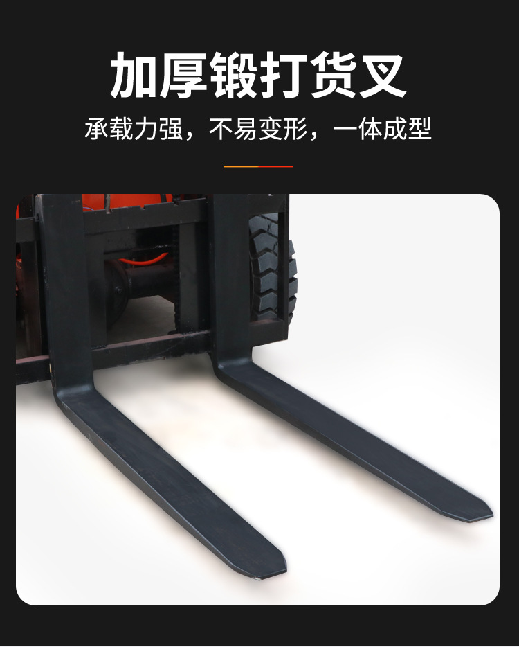 叉车1_08.jpg