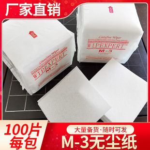 �o�m��M-3������ˮ���I���ü�m3�o�m�����R�����w䓾W���Ã�����